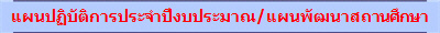 ἹԺѵԡûШӻէҳ/ἹѲʶҹ֡