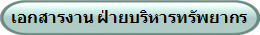 ͡çҹ º÷Ѿҡ